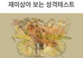 썸네일 이미지