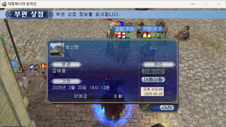 점검이후 부관상 문제