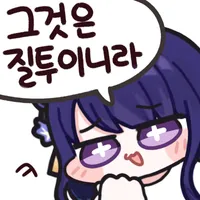 스티커 이미지