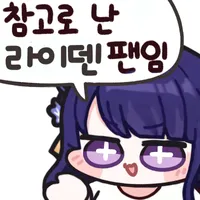 스티커 이미지