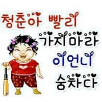 스티커 이미지