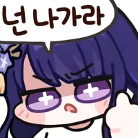 스티커 이미지