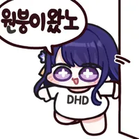 스티커 이미지
