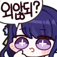스티커 이미지