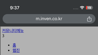 이거 갑자기 왜 이럼???