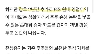 한화에어로, 유증에 주가 13% 하락…주주 원성에 한화 