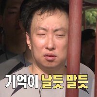 스티커 이미지