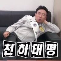 스티커 이미지