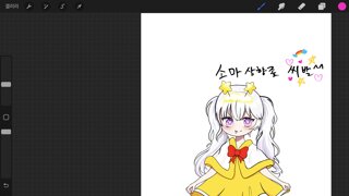 뉴비) 캐릭터(?) 일러(?)는 처음그려보는 뉴비 한번 그려봤습니다
