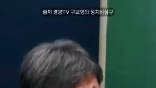 한국에서 12년간 교육을 받으면 성숙한 민주주의자가 될가?mp4