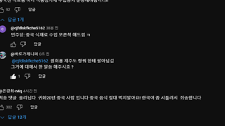 아직도 2찍이들은 수구꼴통 가스통 태극할배 유튜버 쳐보고 선동 당하고 있지