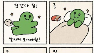 온라인은 네이버 오프는 삼성