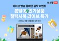 갤럭시북