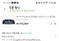 레이저 게임패드 키시 울트라 RAZER Kishi Ultra 정품 스마트폰 컨트롤러 조이스틱