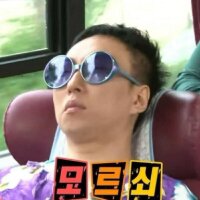 스티커 이미지