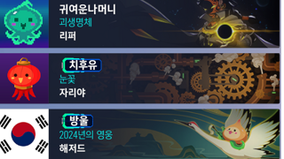 공룡알#31584 인생업적이 승리인 건 알겠지만