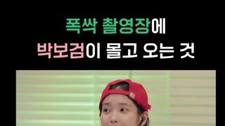 아이유 
