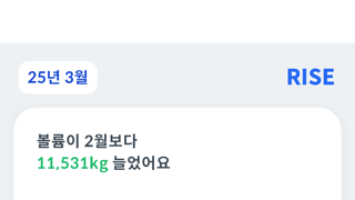 헬스장 바꾸고 첫 운동..