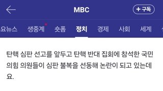 오늘 판결로 국민의 힘도 재판결과 잘모른다고 볼수 있겠군요.
