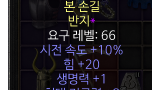 패캐힘링 봐주세요