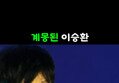 썸네일 이미지