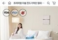 프리미엄 더쉼 침대 방수 매트리스커버 11사이즈 10컬러