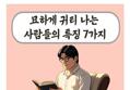 썸네일 이미지