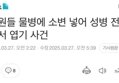 썸네일 이미지