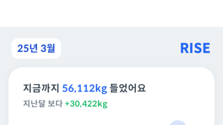 헬린이 하체 했워요