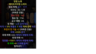 아마 앰플창ㅋㅋㅋㅋㅋ 쓰나요?