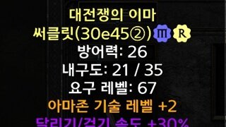 아마존 투구 시세가 있을까요?