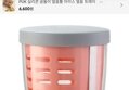 휴대용 과일컵 과일도시락용 포크포함 600ml