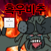 스티커 이미지