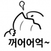 스티커 이미지