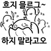 스티커 이미지