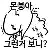 스티커 이미지