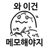 스티커 이미지