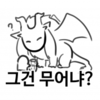 스티커 이미지
