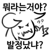 스티커 이미지