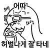 스티커 이미지
