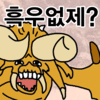 스티커 이미지