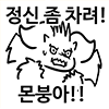 스티커 이미지