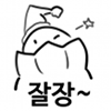 스티커 이미지