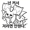 스티커 이미지