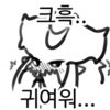 스티커 이미지