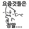 스티커 이미지