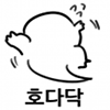 스티커 이미지