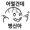 스티커 이미지