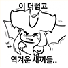 스티커 이미지