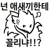 스티커 이미지